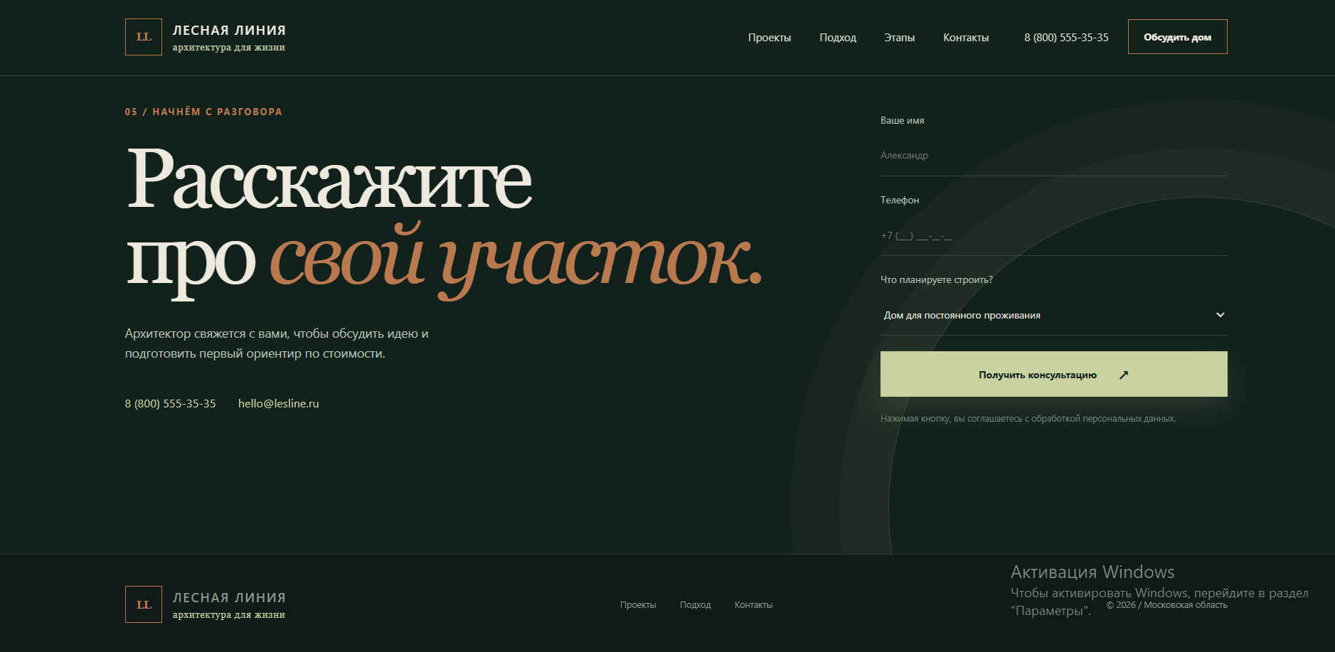 Снимок_экрана_2026_07_17_004636.png