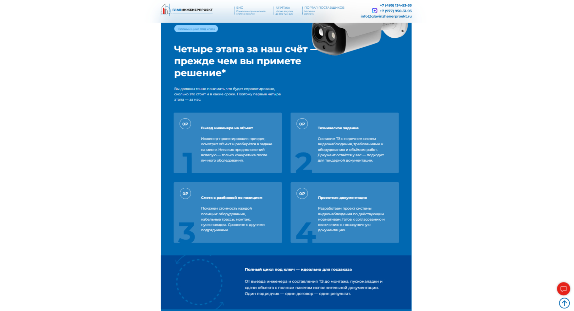 f_8176a420097a24e8_1.png