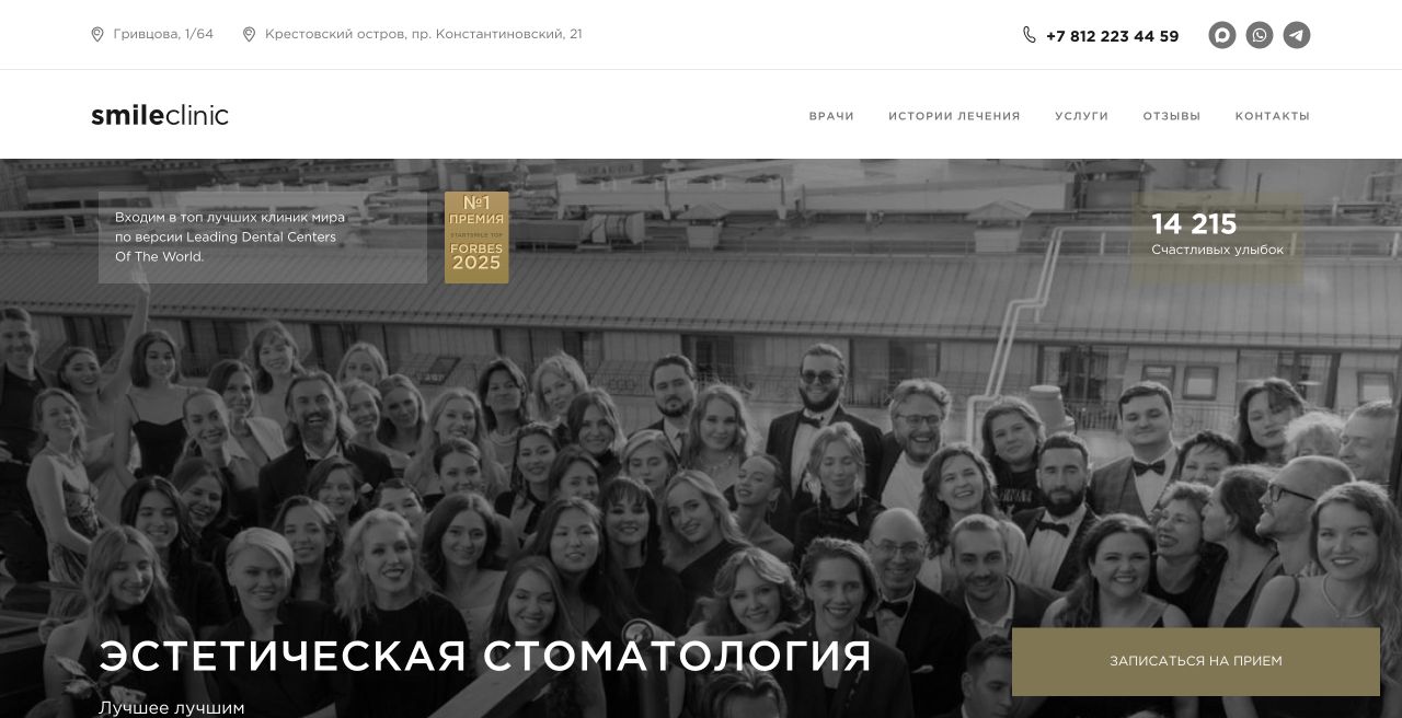 smilespb.png