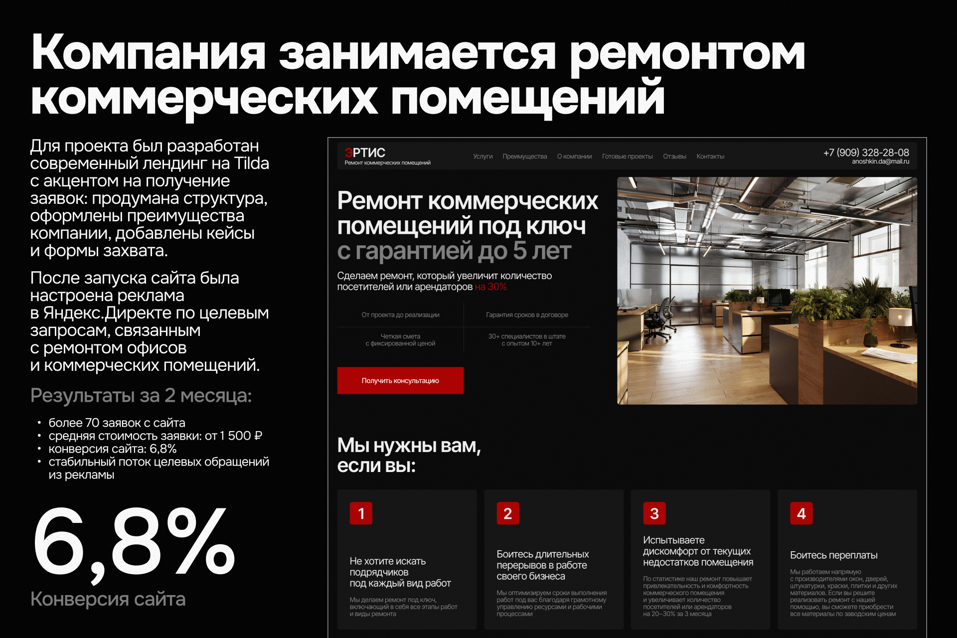 портфолио_1.jpg