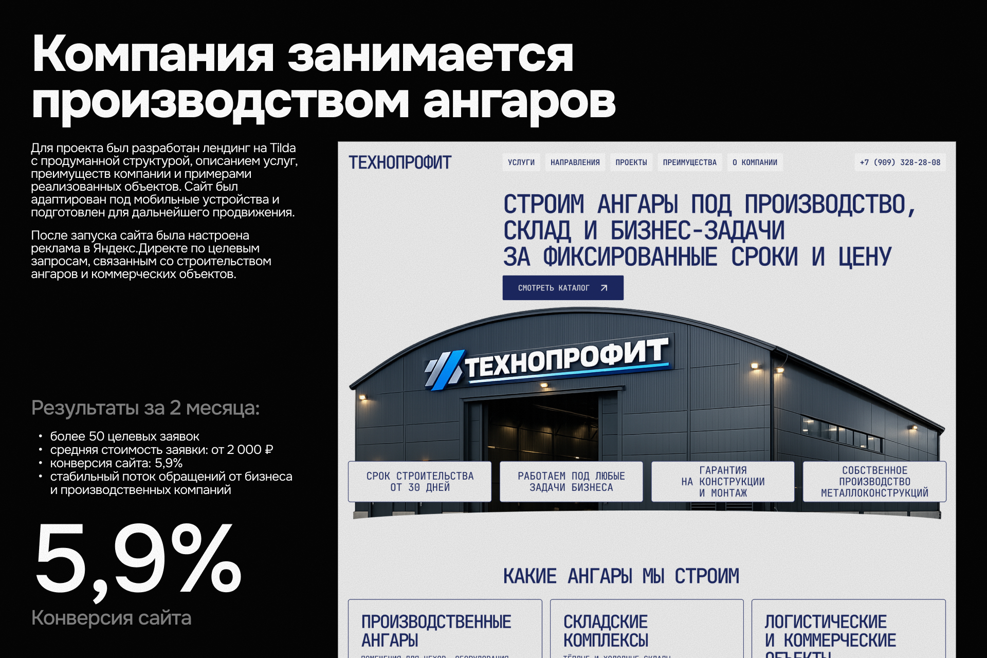 портфолио_2.jpg