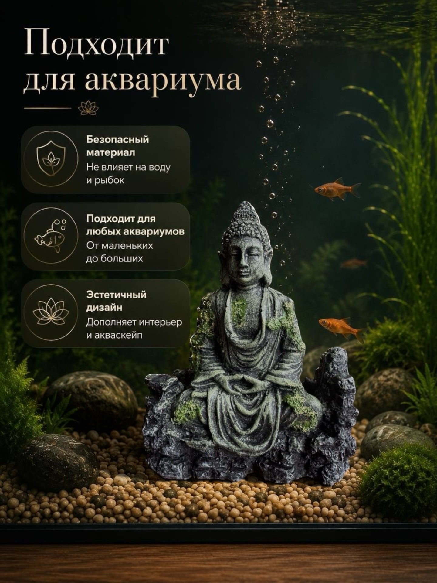 Будда_Макет_4.jpeg