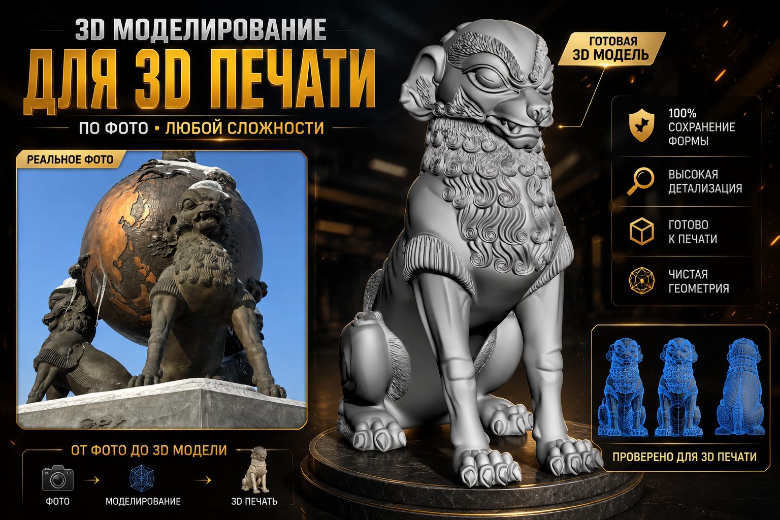 ChatGPT_Image_19_июл_2026_г_11_36_47.png