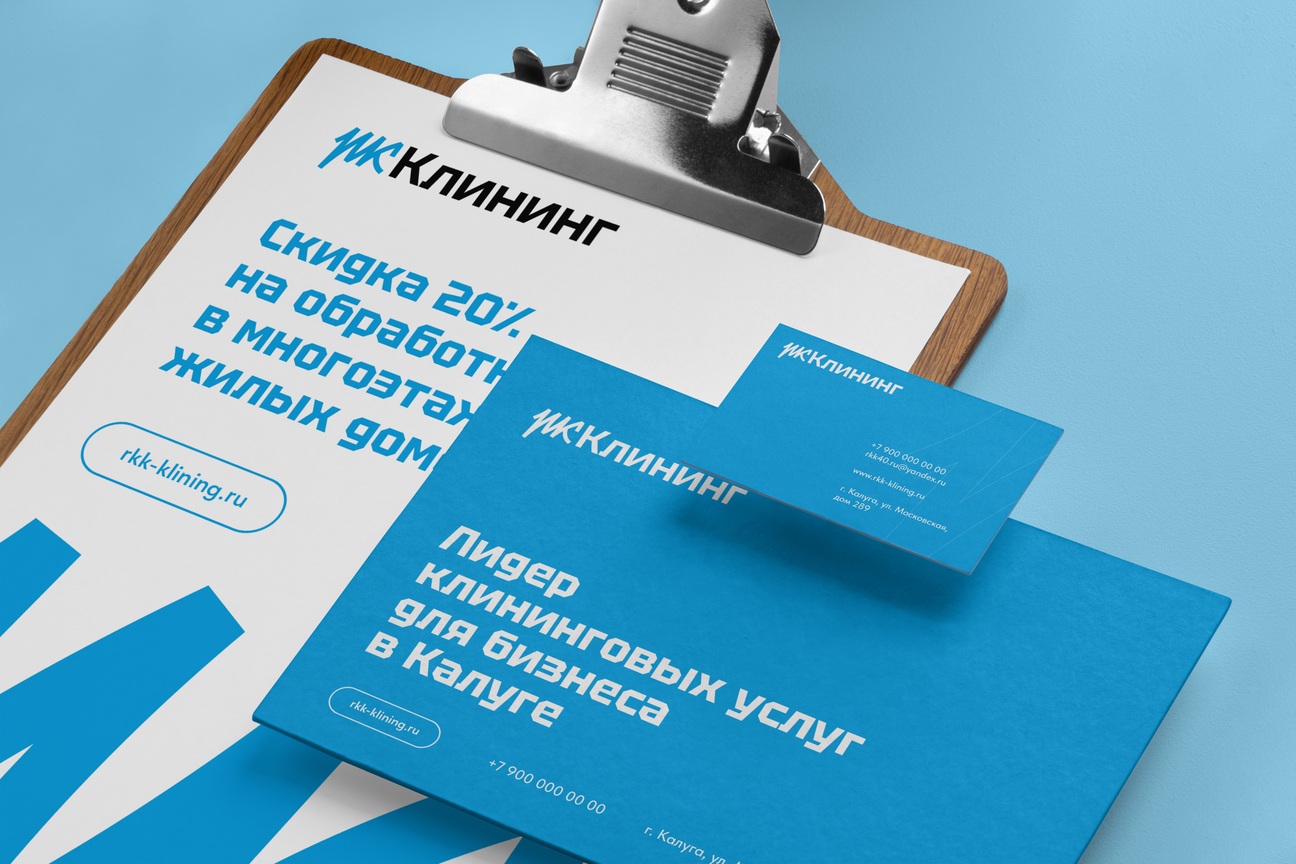 Free_Corporation_Papers_Set_Mockup_копия.jpg