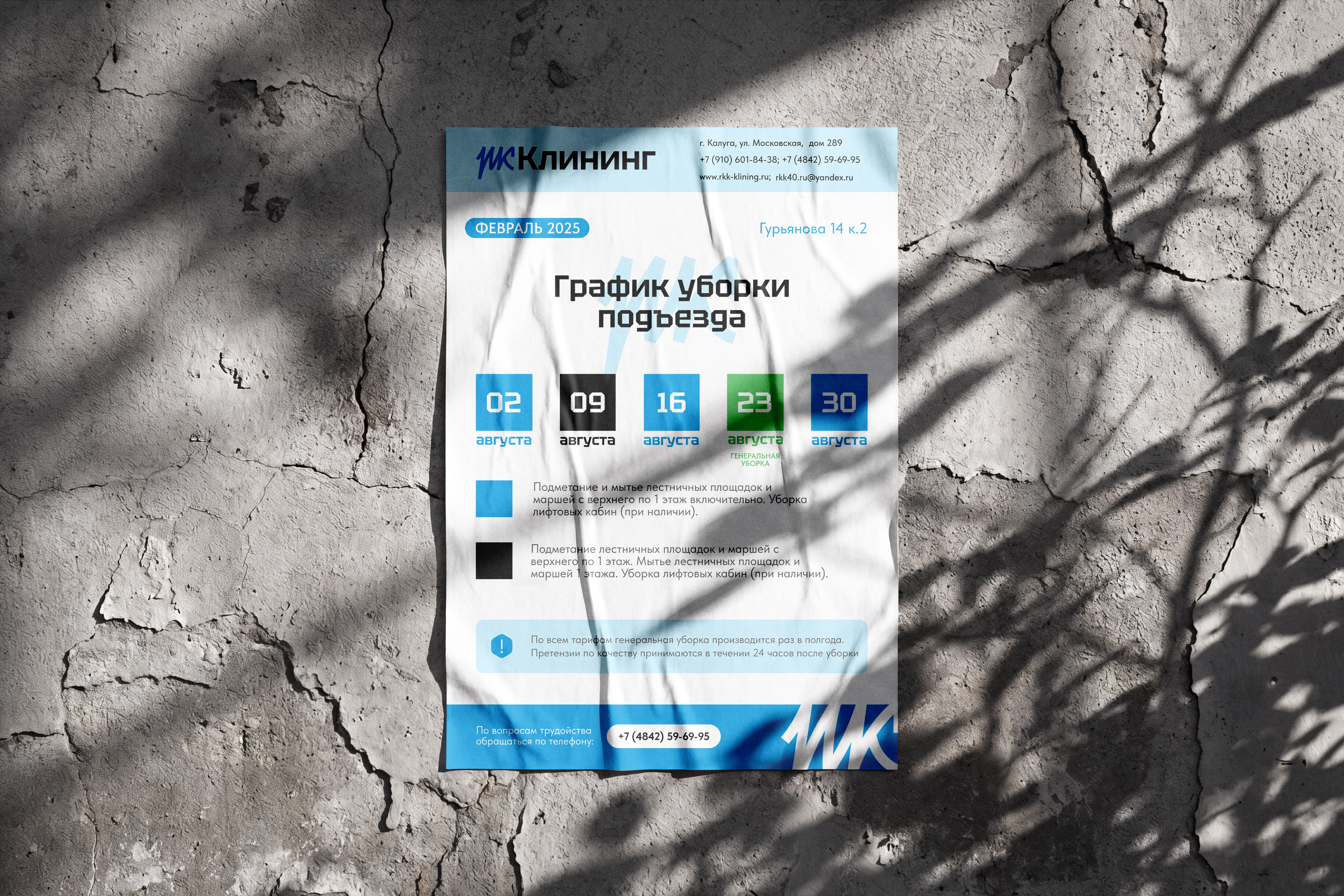 01_Free_A3_Wall_Poster_Mockup_копия.jpg