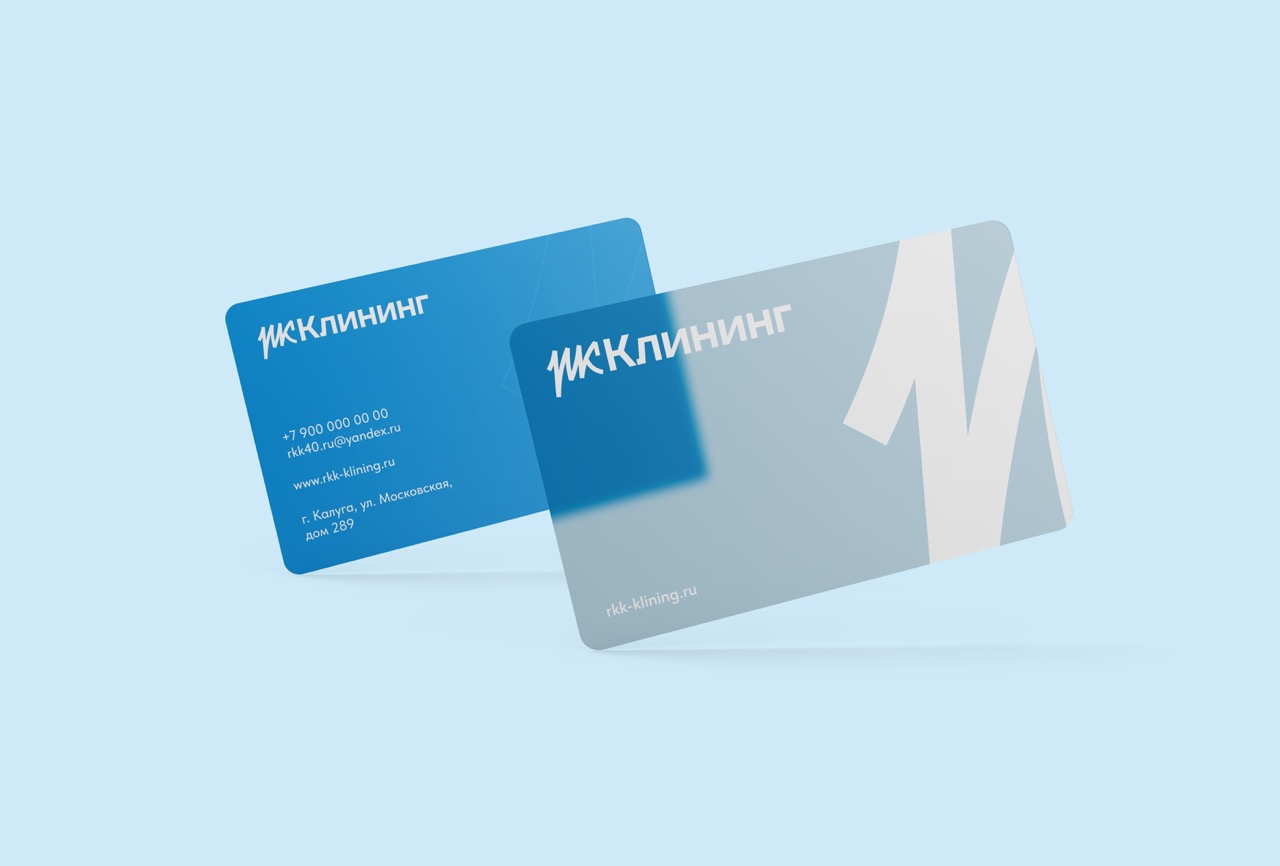 PSD_Plastic_Card_mockup_3_копия_крупныи_размер.jpeg
