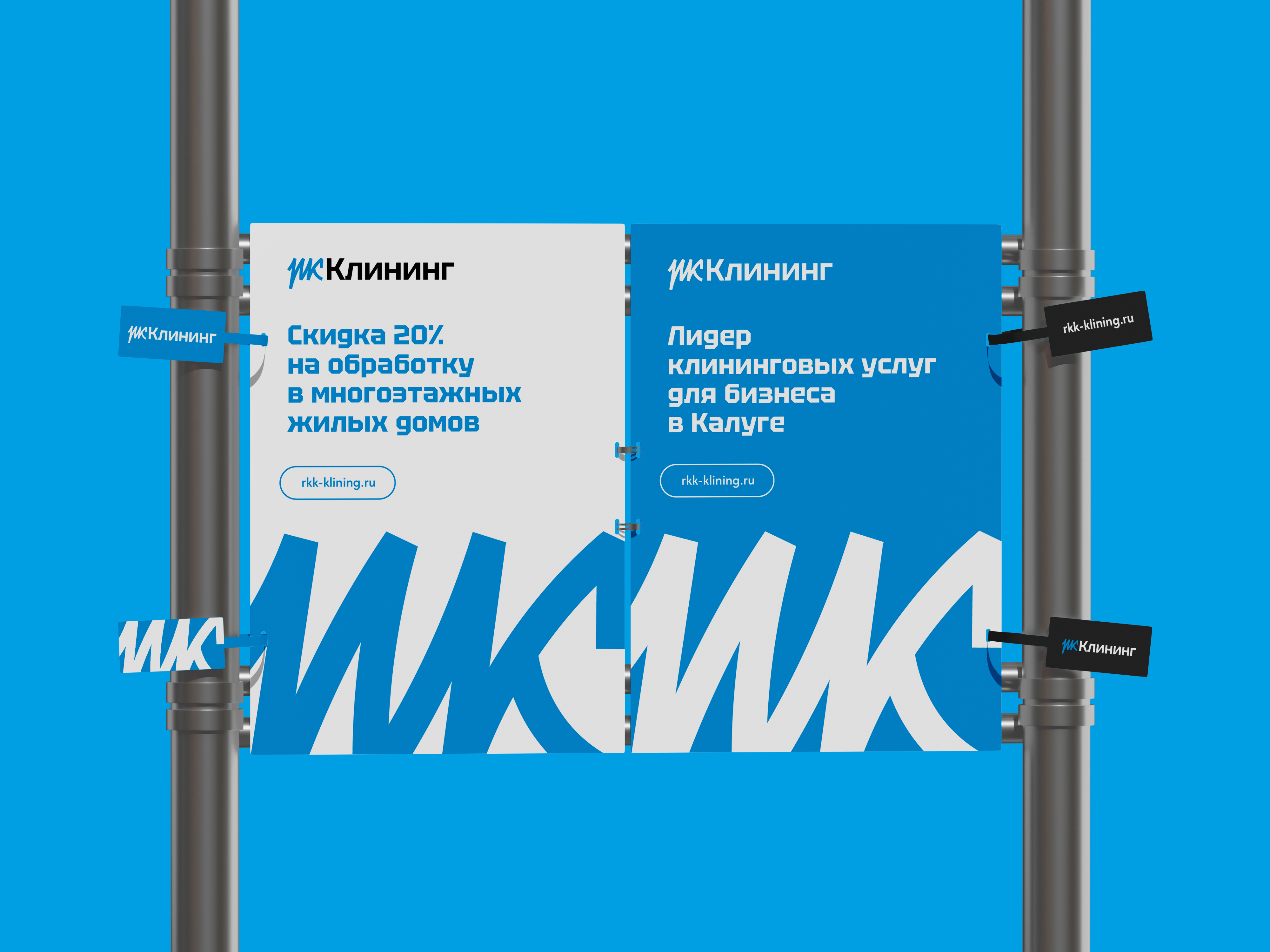 Brand_Identity_Mockup_2_копия.jpg