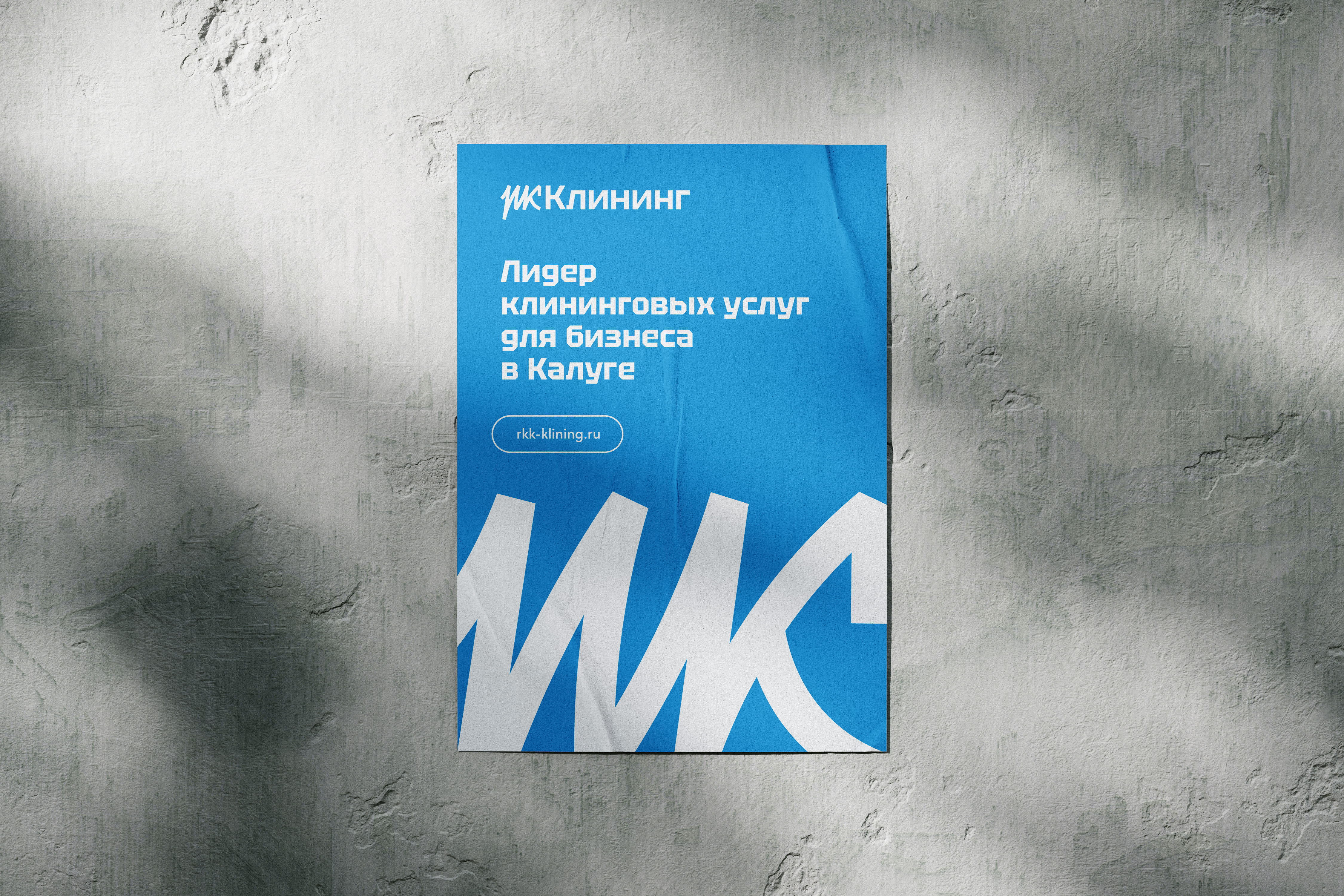 01_2Free_A3_Wall_Poster_Mockup_копия.jpg