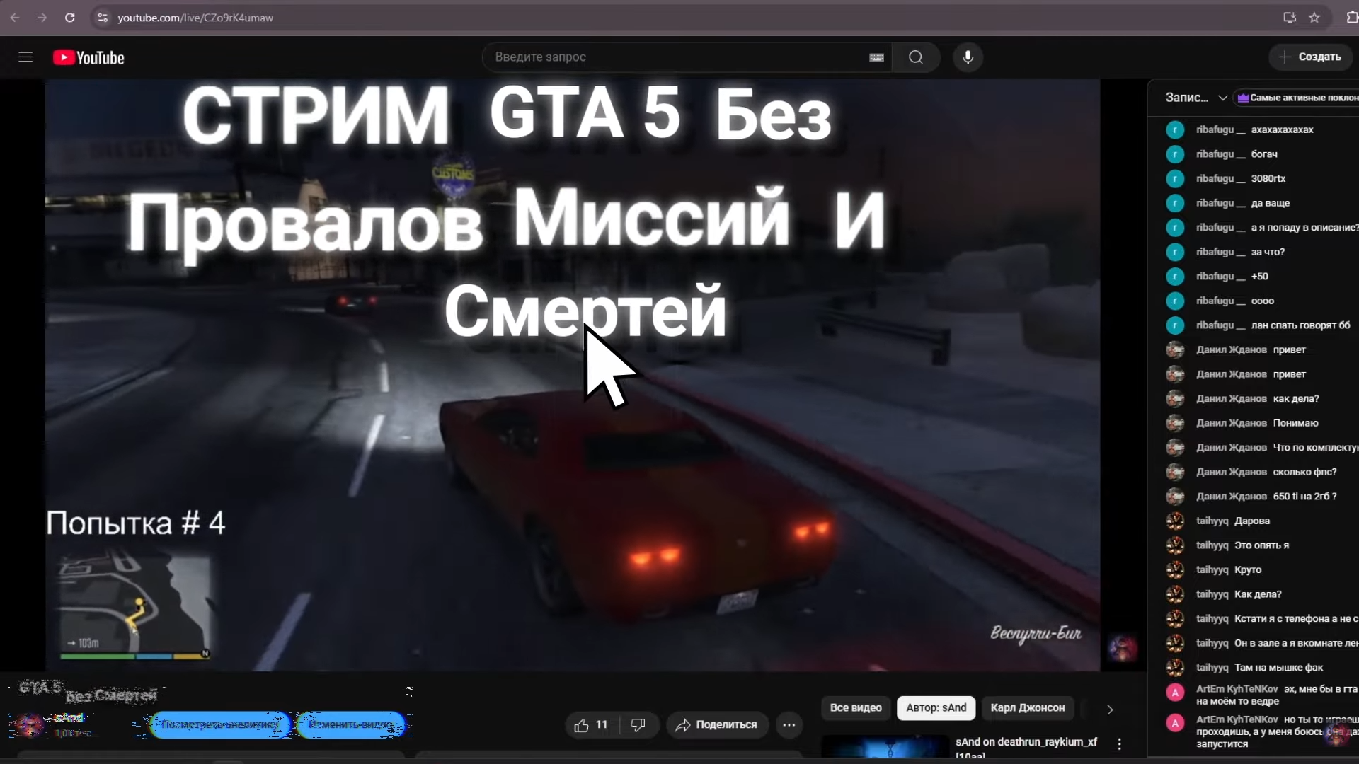 Снимок_экрана_2026_07_19_181138.png