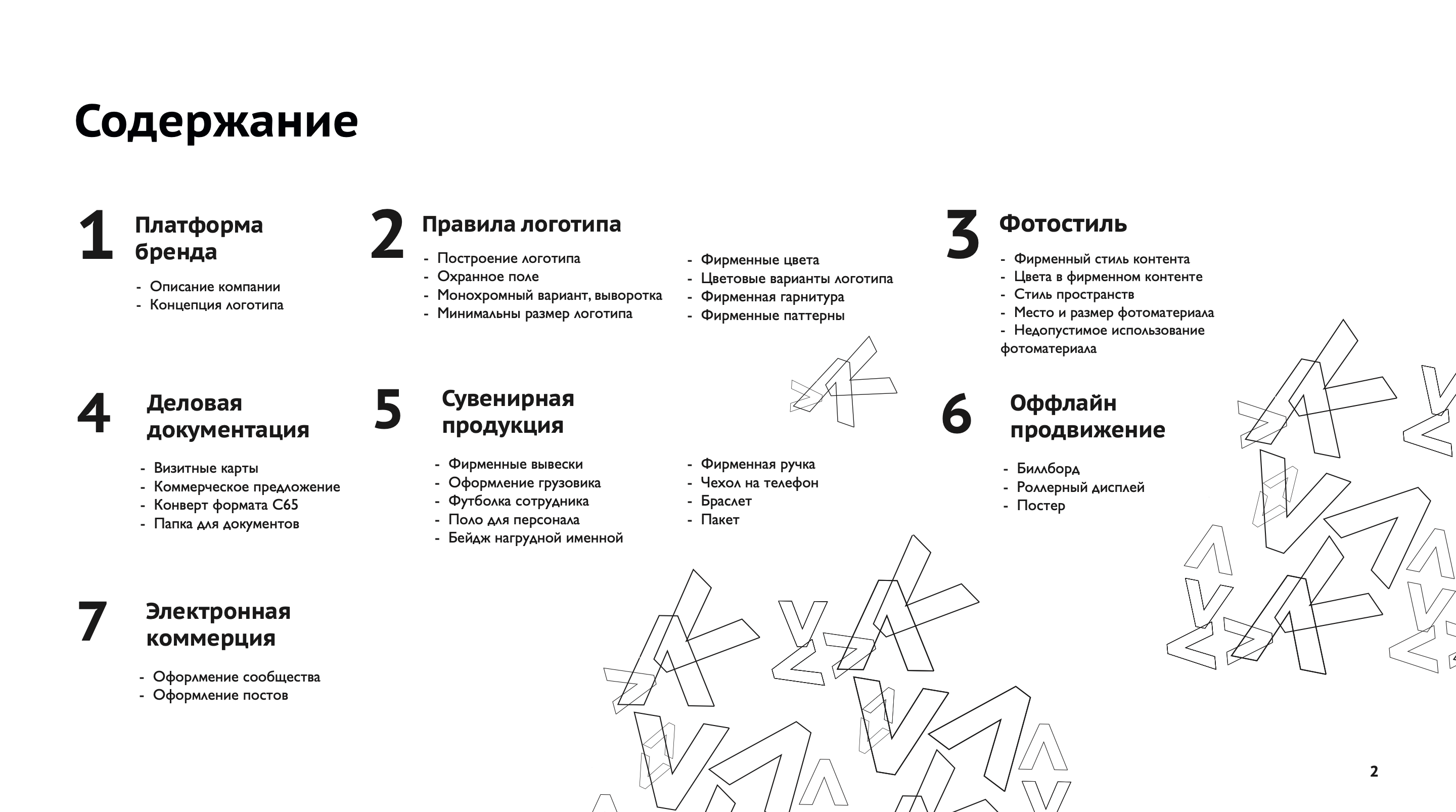 Снимок_экрана_2026_07_19_в_23_49_09.png