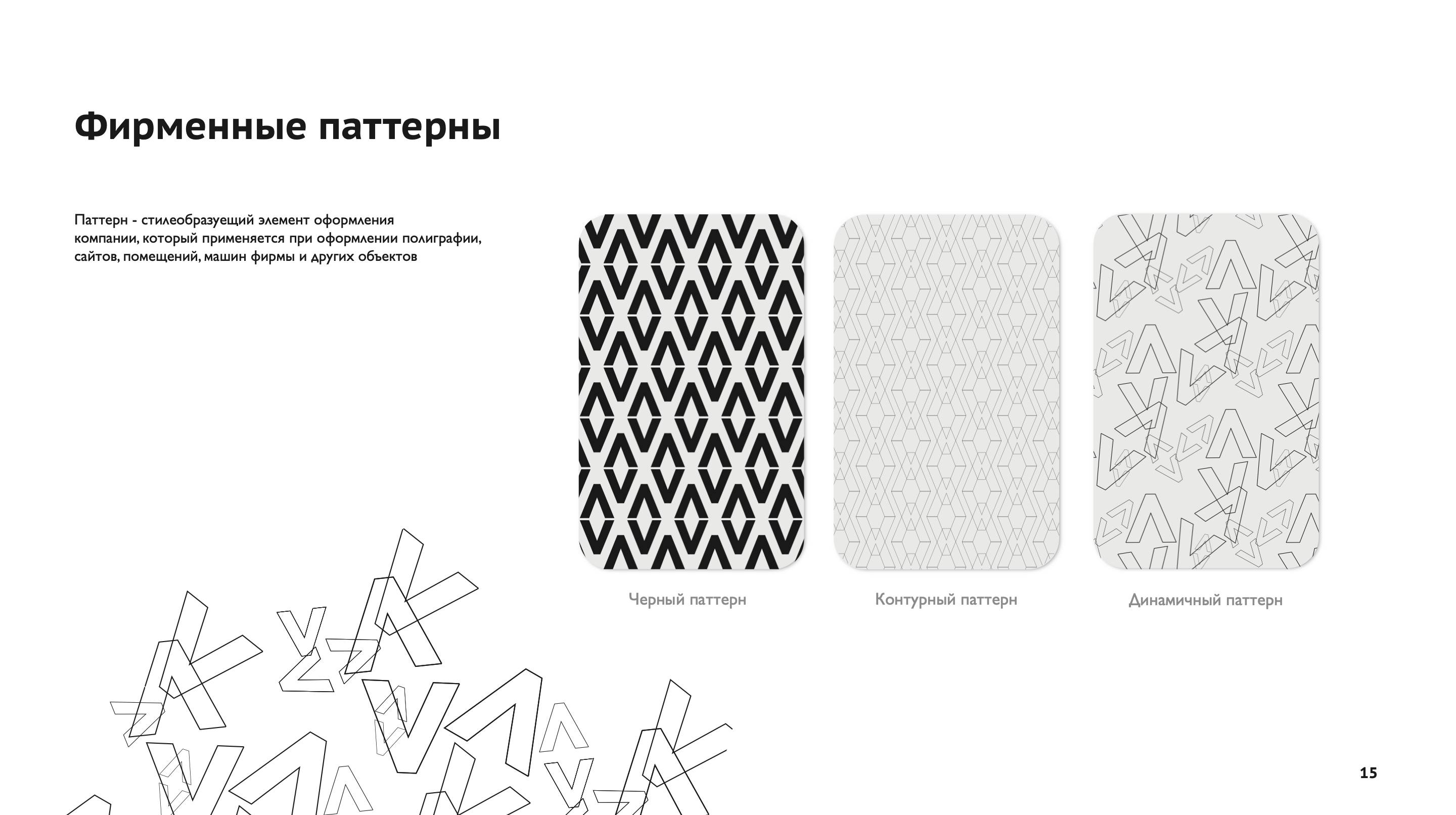 Снимок_экрана_2026_07_19_в_23_49_56.png