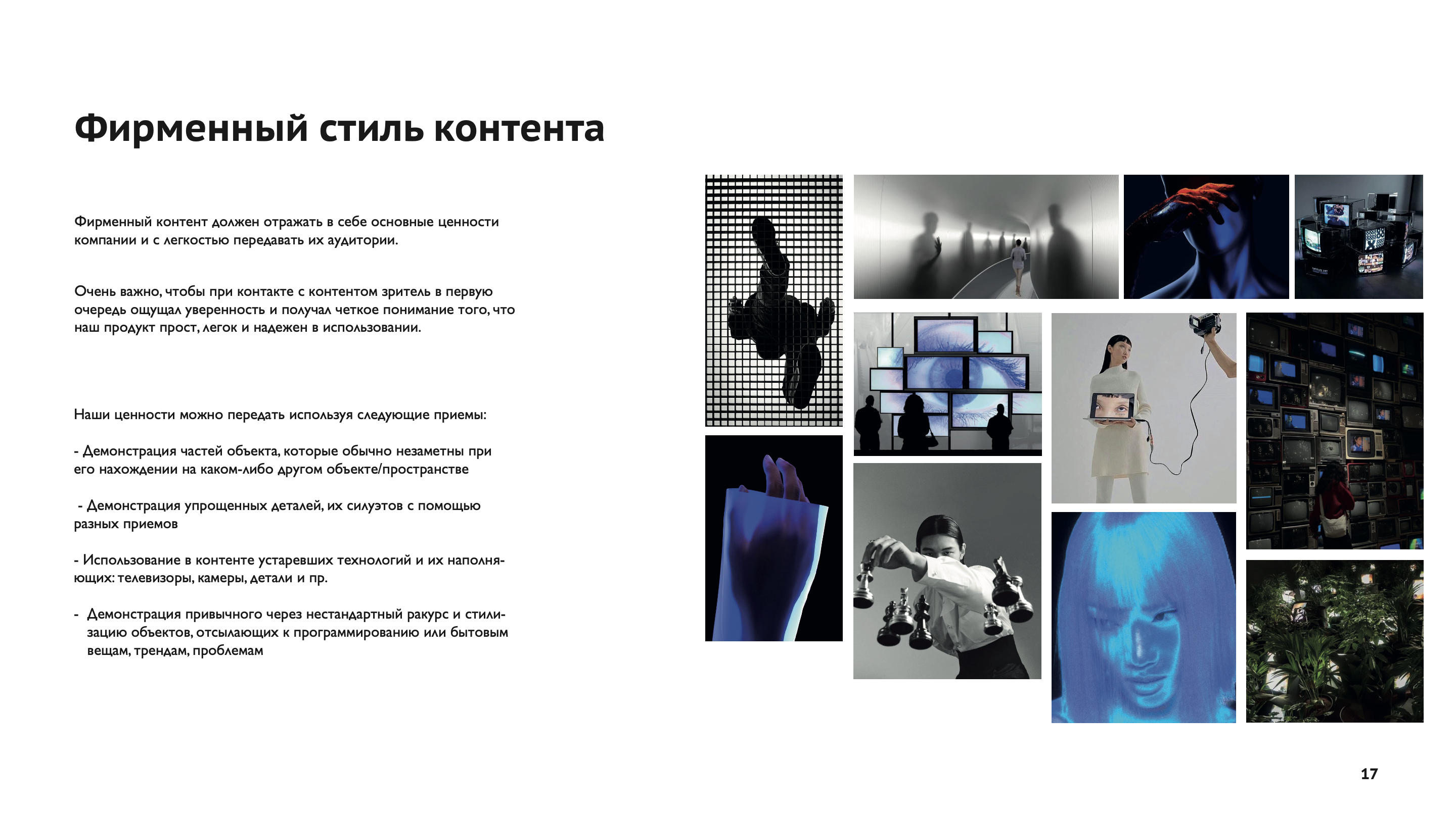 Снимок_экрана_2026_07_19_в_23_50_05.png