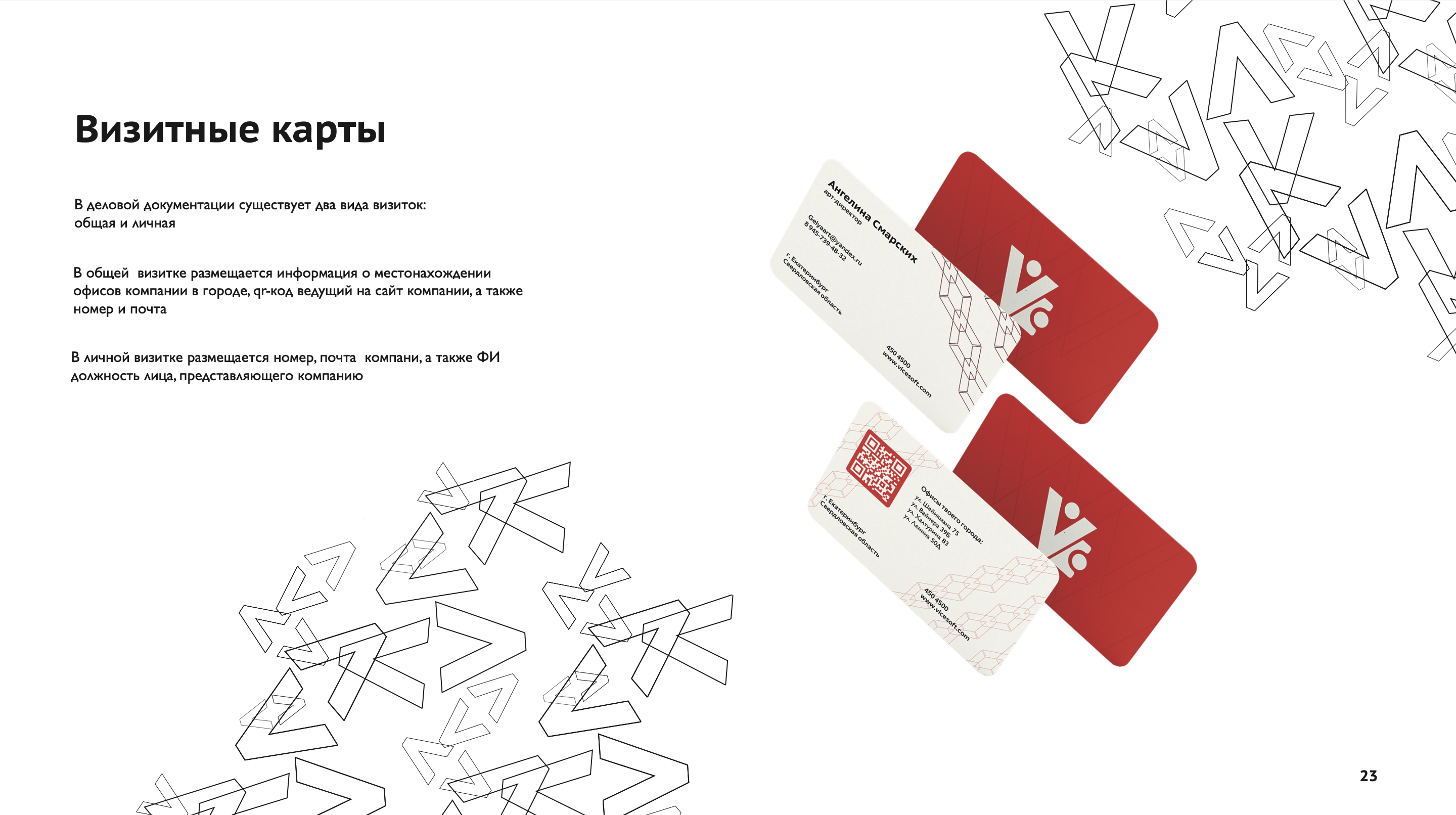Снимок_экрана_2026_07_19_в_23_50_29.png