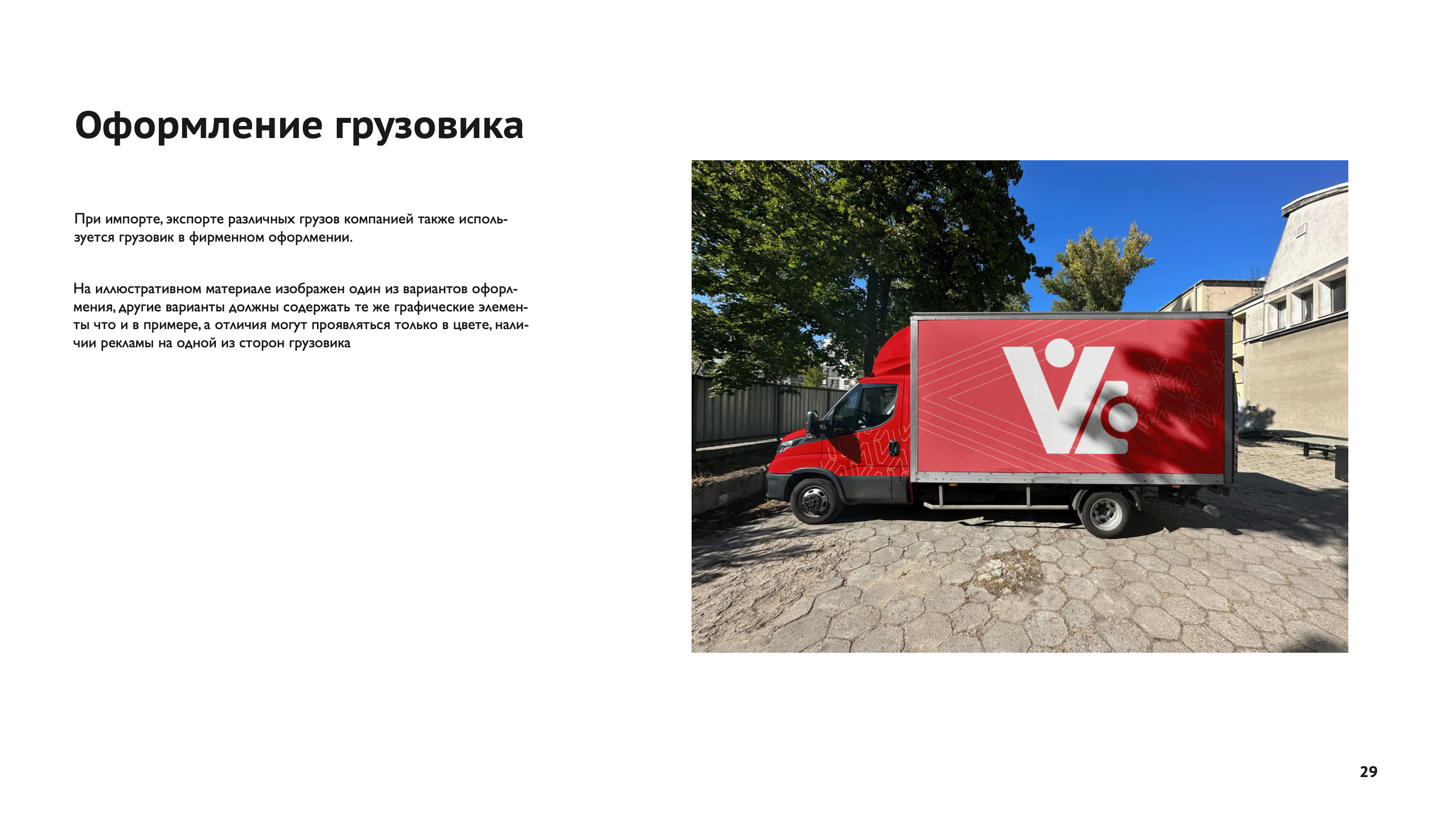 Снимок_экрана_2026_07_19_в_23_50_53.png