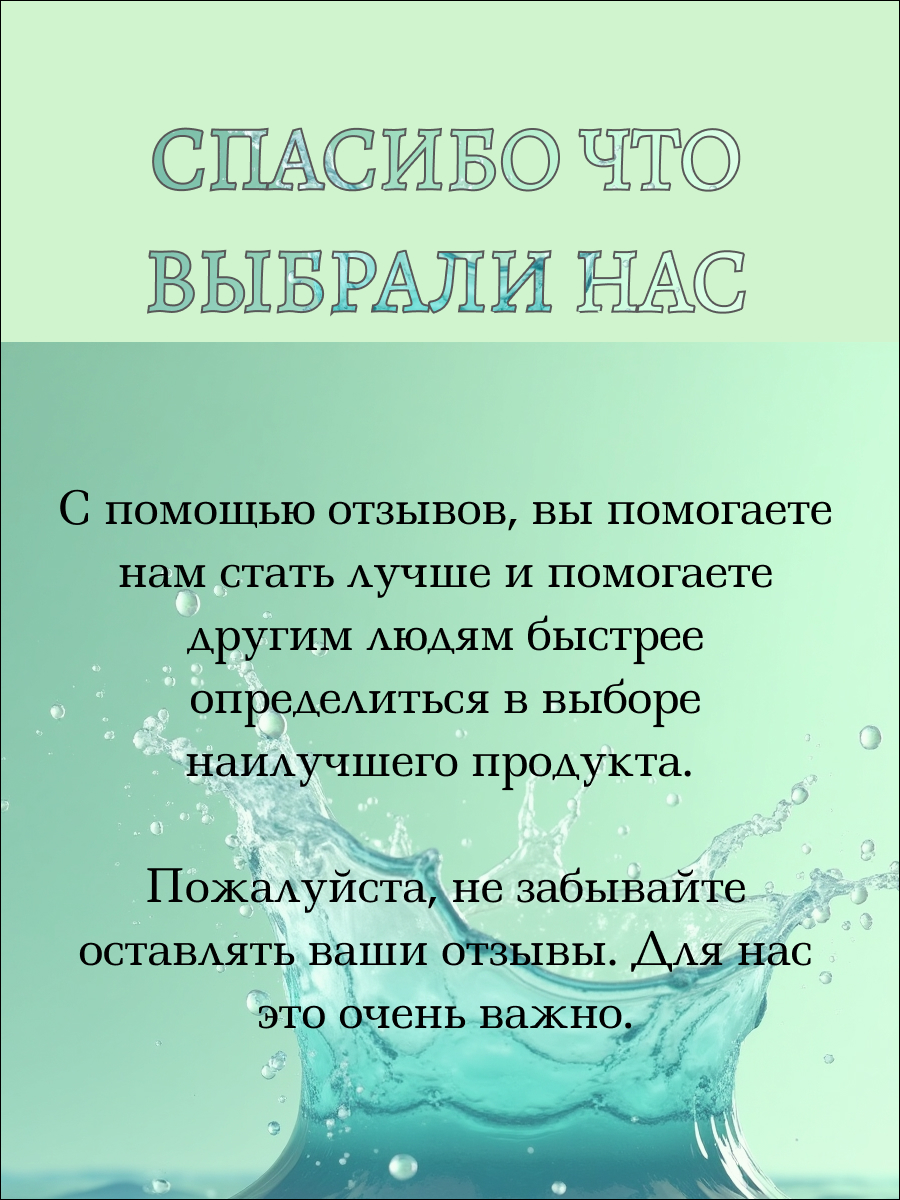 ОТЗЫВЫ_2_2.jpg