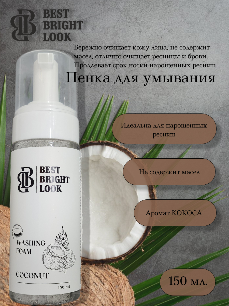 Пенка_2.jpg
