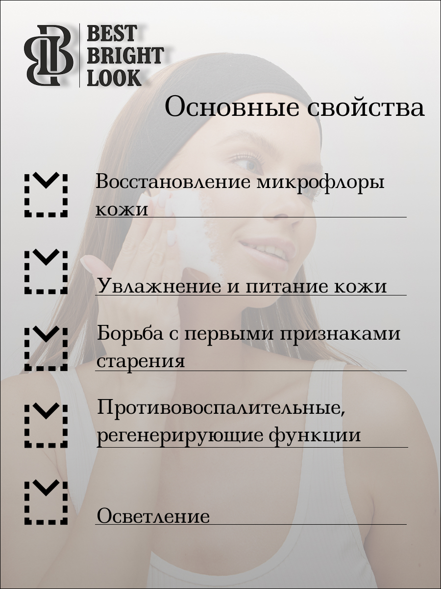 Пенка_свойства.jpg