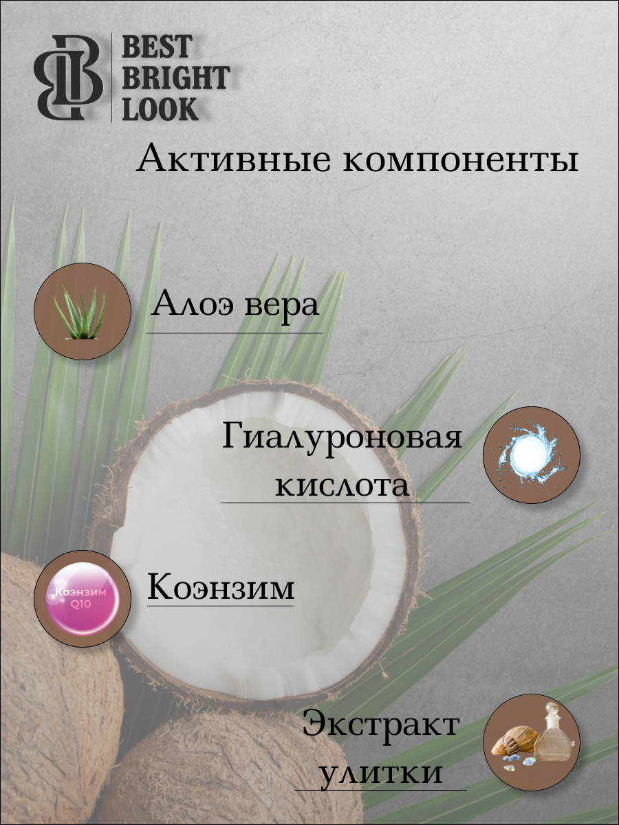 Пенка_актив_2.jpg