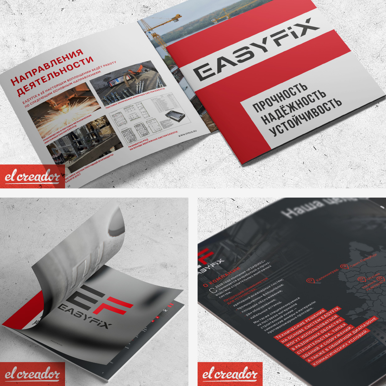 EASYFIX_FL_promo_17_07_2026_2.jpg