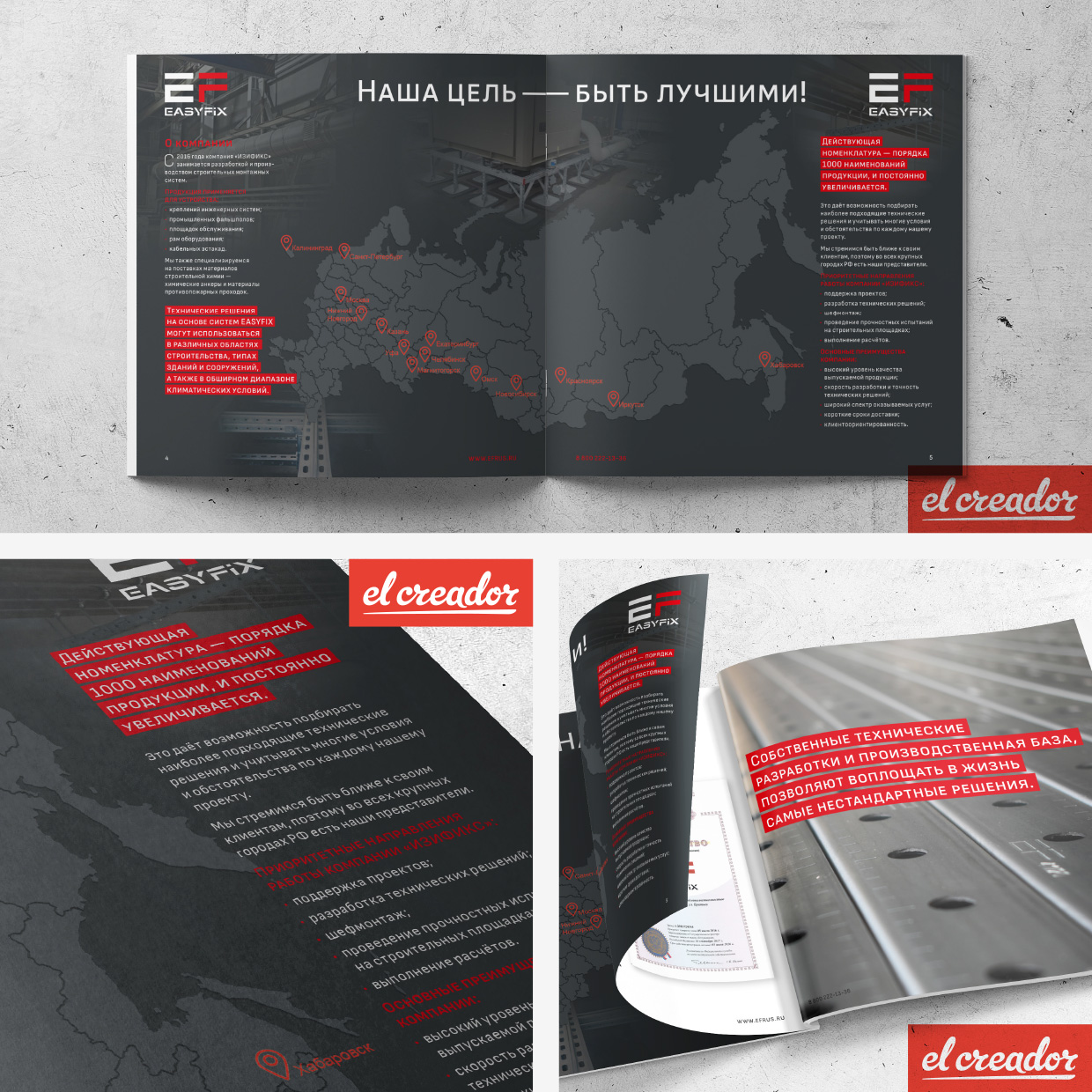 EASYFIX_FL_promo_17_07_2026_3.jpg