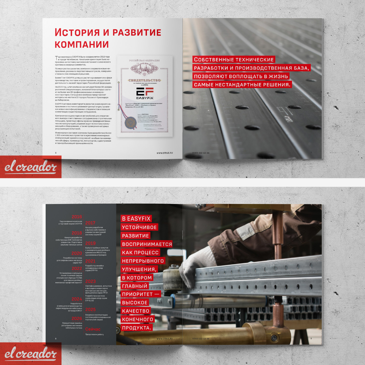 EASYFIX_FL_promo_17_07_2026_4.jpg