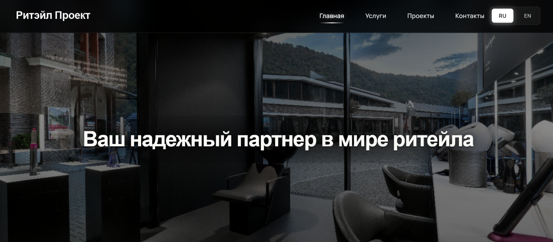 Корпоративный сайт