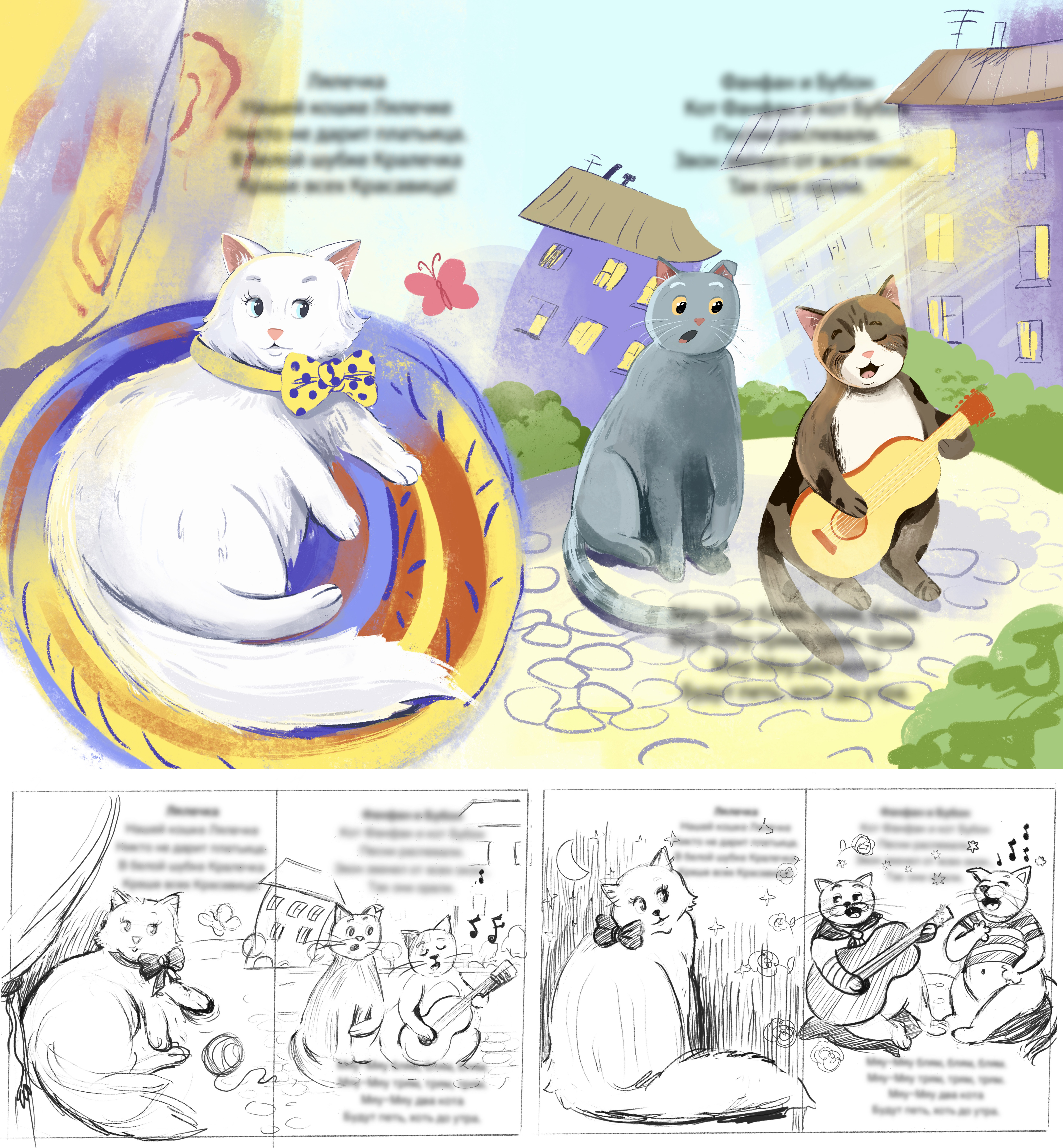 3_2_Монтажная_область_1.jpg