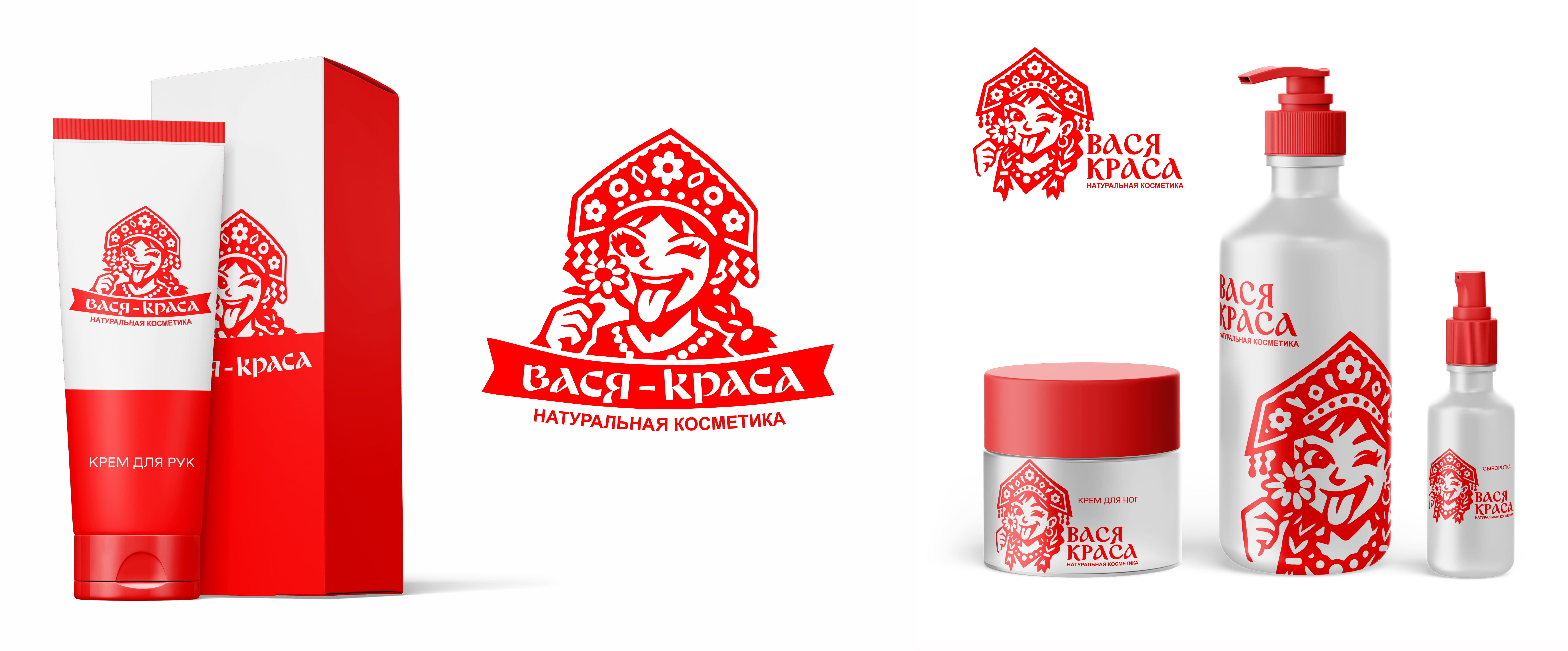 вася_краса2.jpg