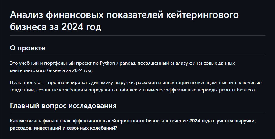 Снимок_экрана_2026_07_20_155732.png