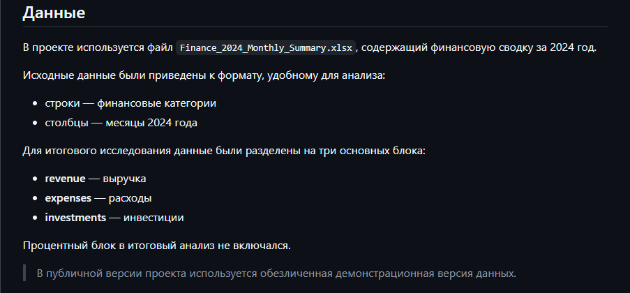 Снимок_экрана_2026_07_20_155823.png