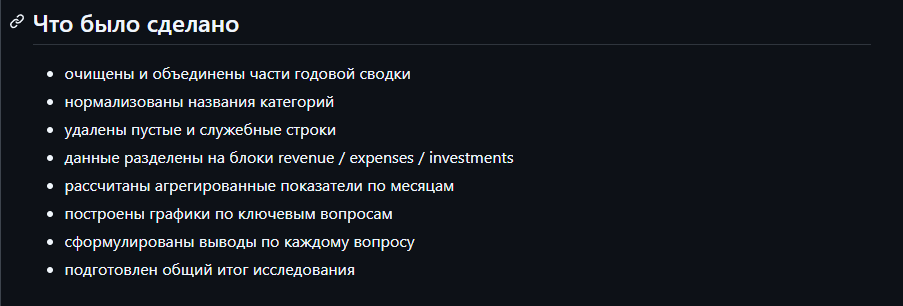 Снимок_экрана_2026_07_20_155843.png