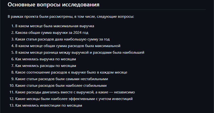 Снимок_экрана_2026_07_20_155933.png