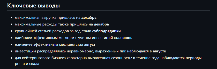 Снимок_экрана_2026_07_20_155952.png