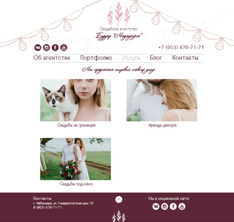 Без имени-3.jpg