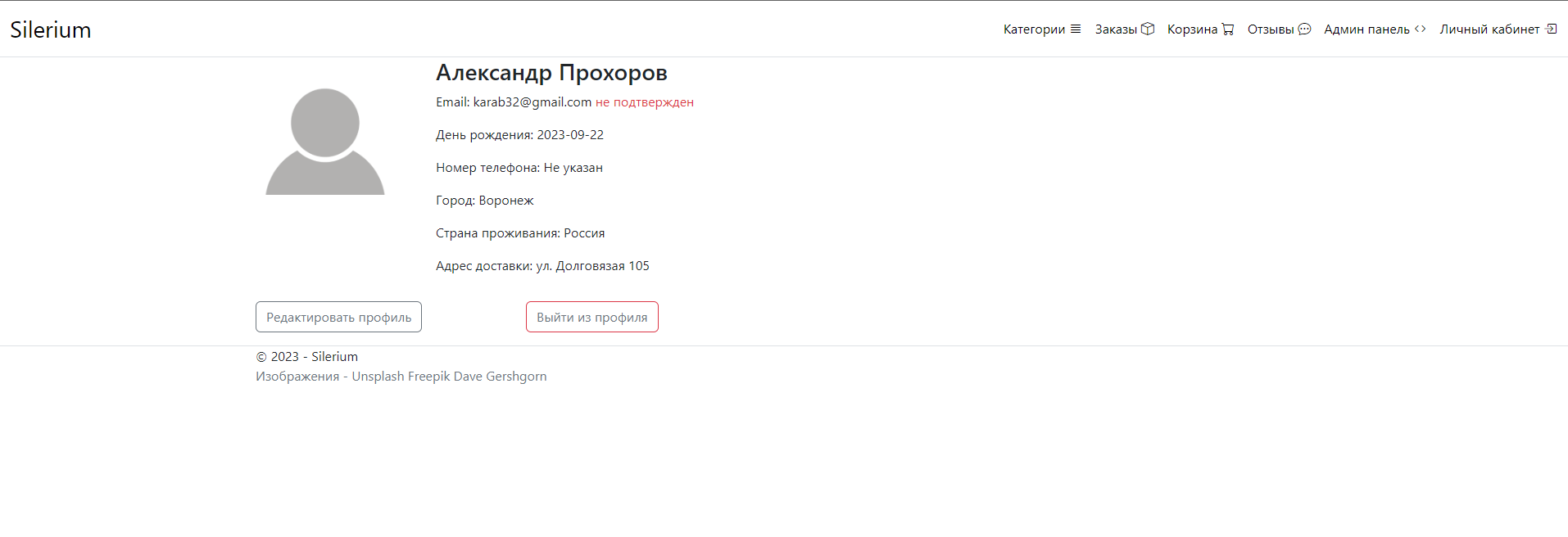 Screenshot_14.png
