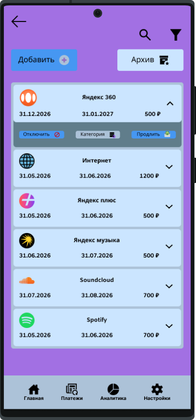 Payments_mockup.png
