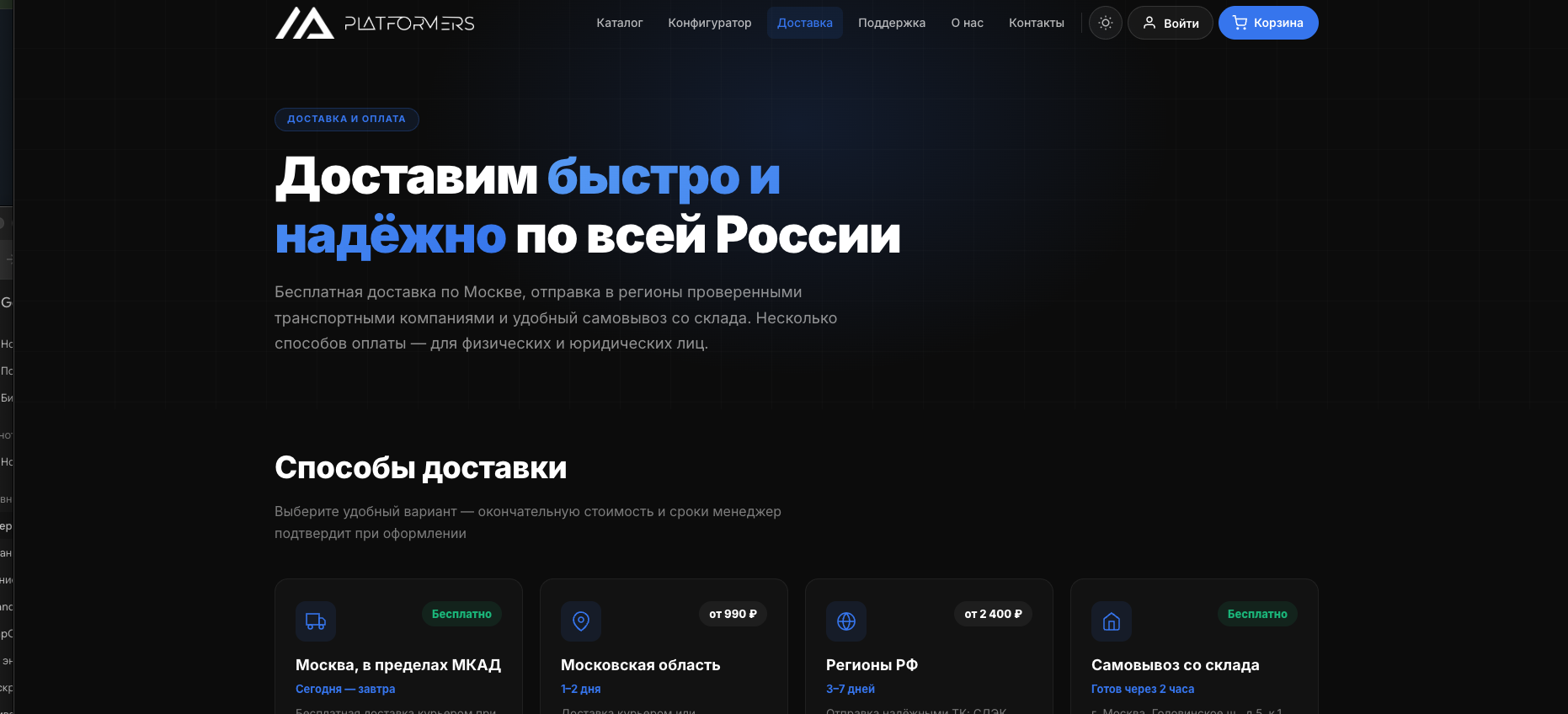 Снимок_экрана_2026_07_16_в_19_40_43.png