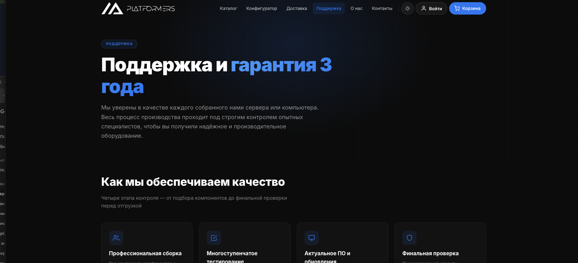 Снимок_экрана_2026_07_16_в_19_41_05.png
