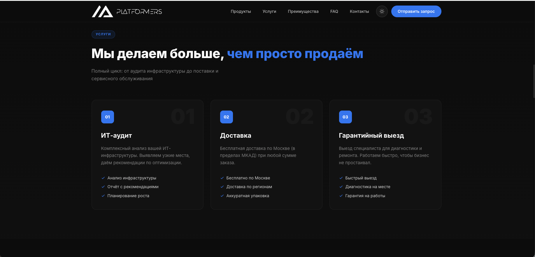 Снимок_экрана_2026_07_22_в_11_29_27.png