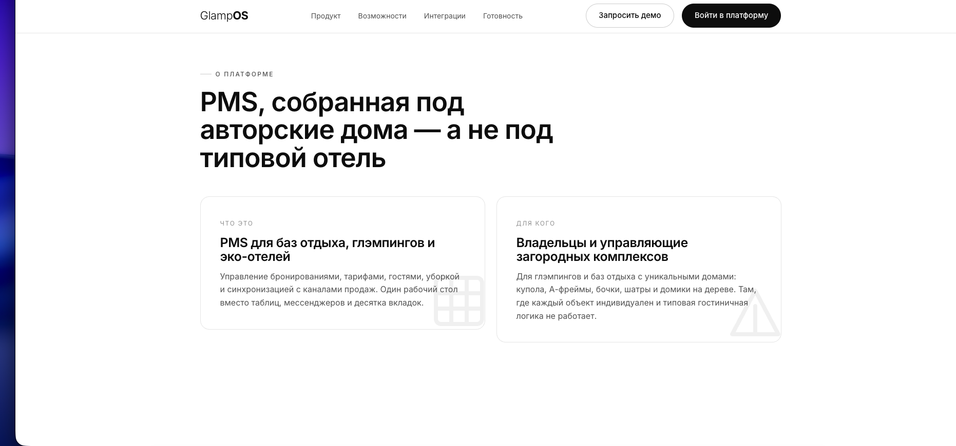 Снимок_экрана_2026_07_16_в_19_55_58.png