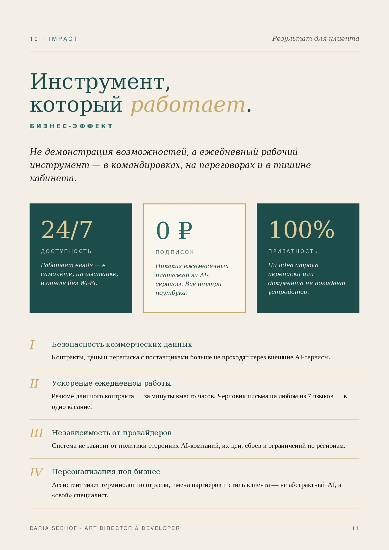 Seehof_VOC_Offline_Case_2025_page_0011.jpg