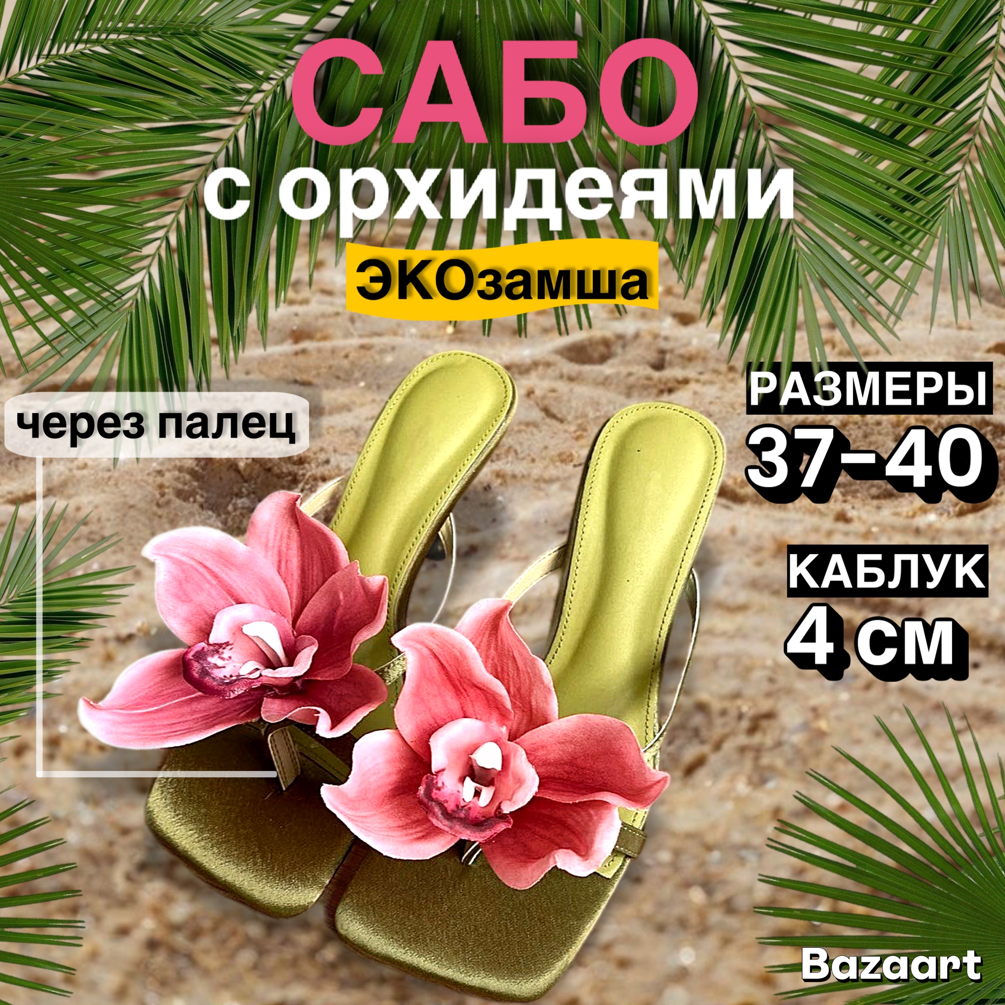 Bazaart_0BABDD9D_E7A1_47BF_8665_A8DECBEDFF13.jpeg