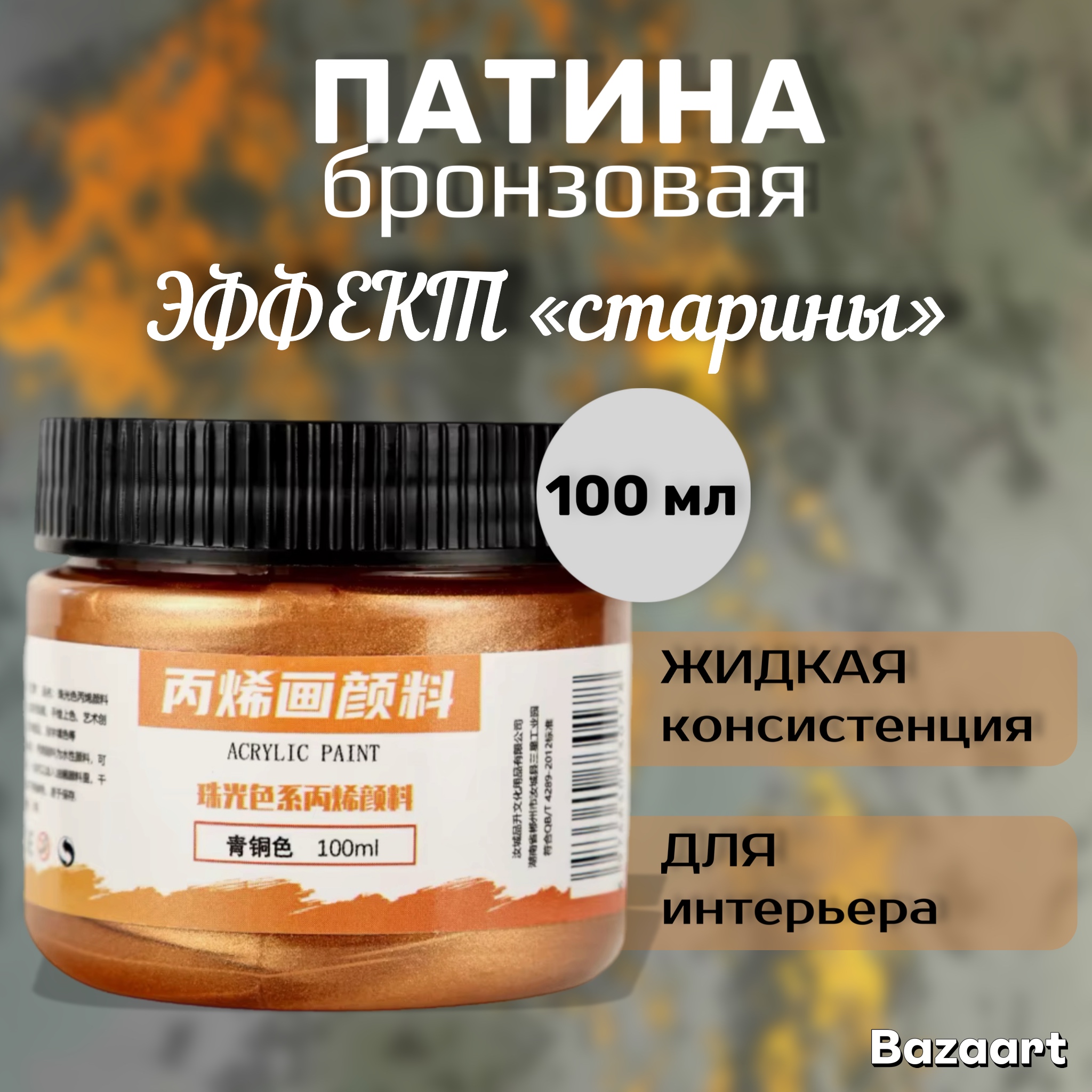 Bazaart_7C9D3B35_0D1D_40E6_B711_36AA3402EE4E.jpeg