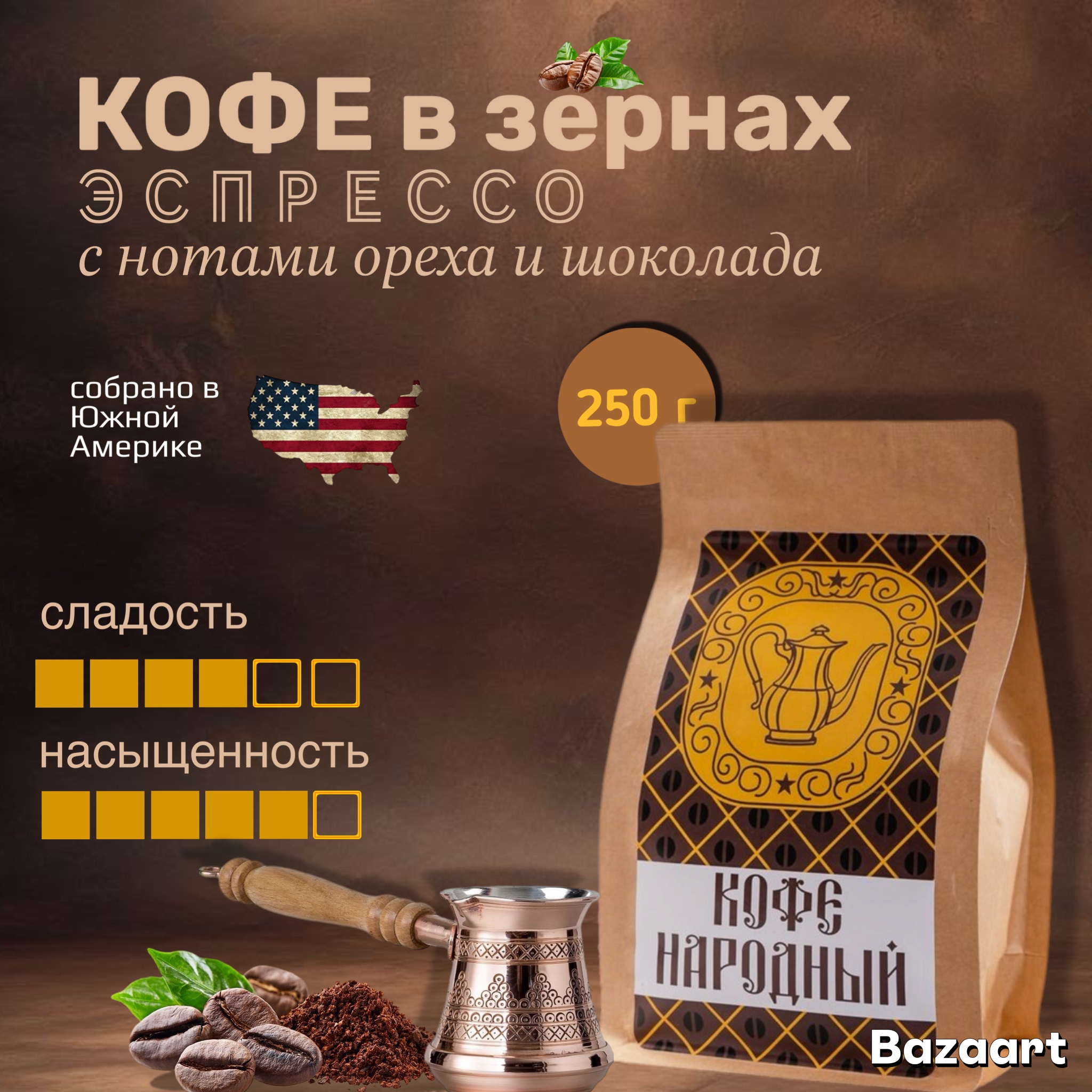 Bazaart_FAFBED7D_E150_4BA1_A393_C0812071A629.jpeg