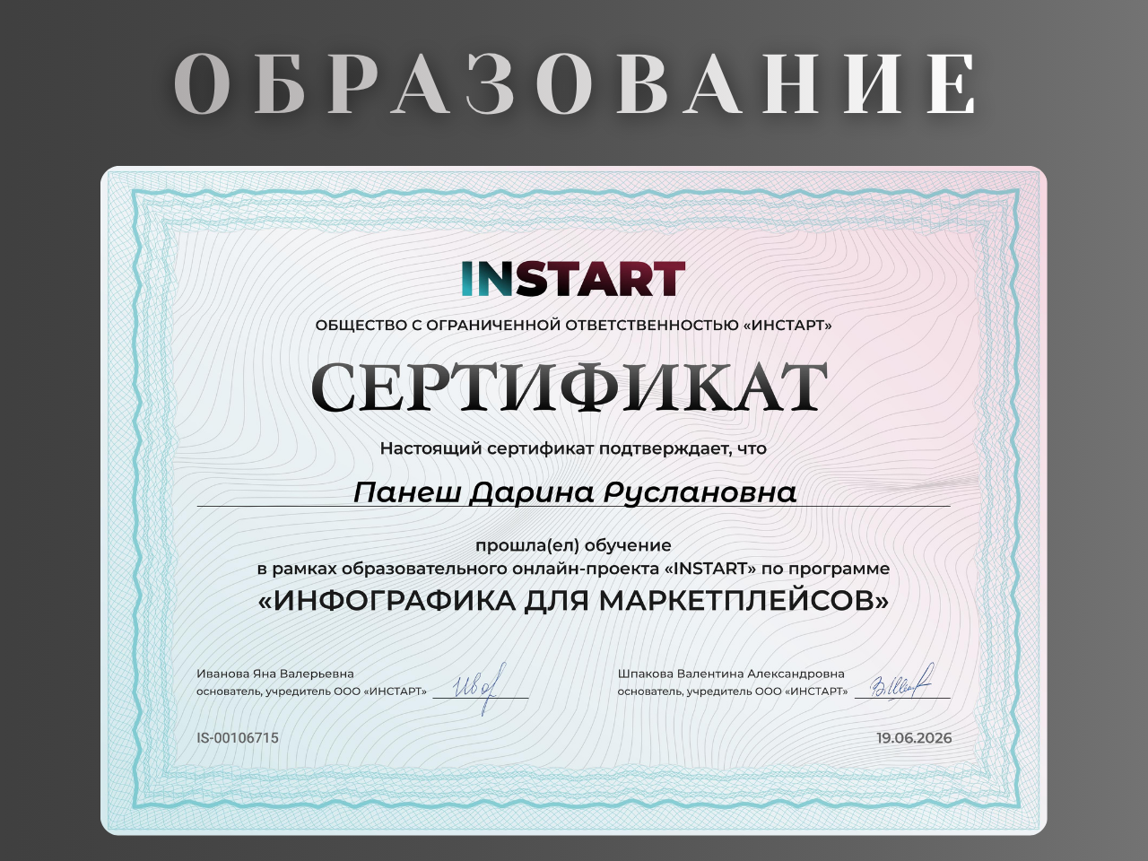 Премиум_2.png