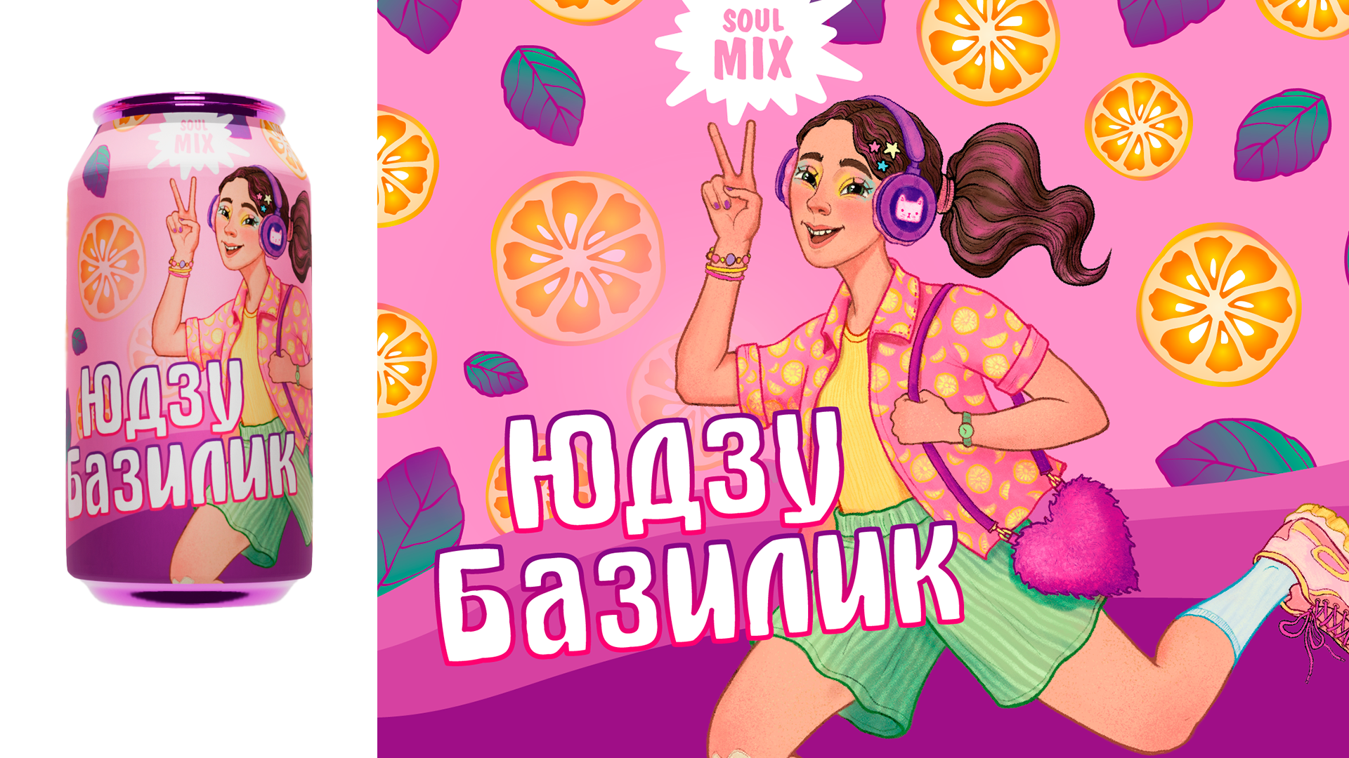 упак4.png