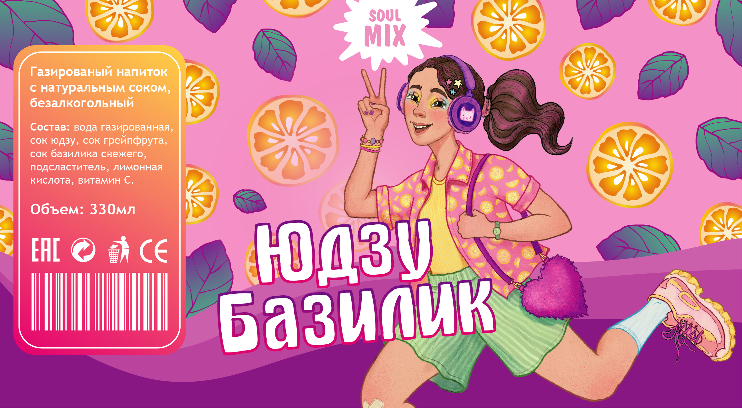 упак_городская3.png