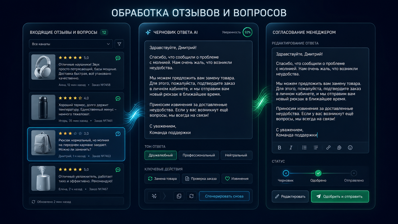 ai_agent_interface.png