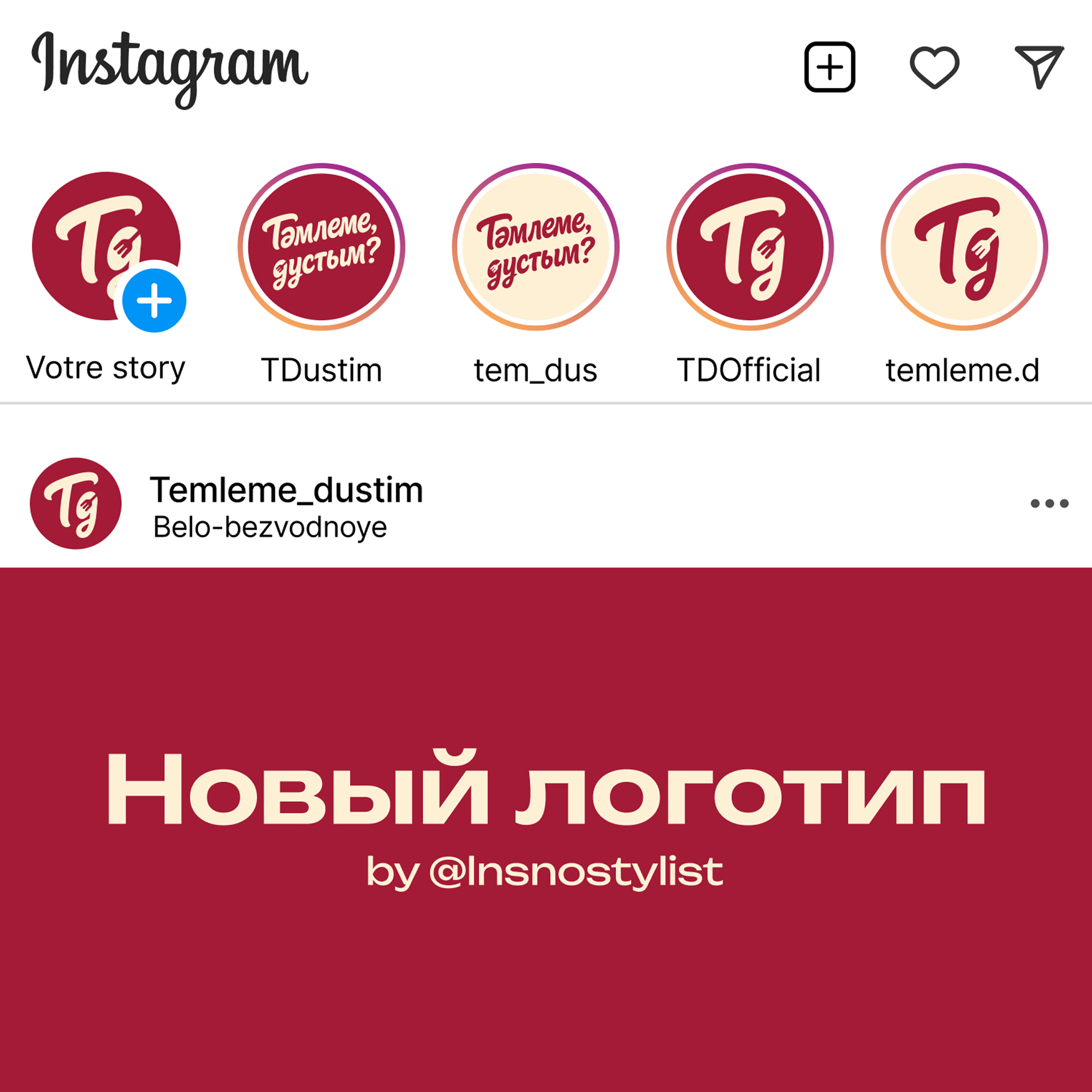 td_logo8.png