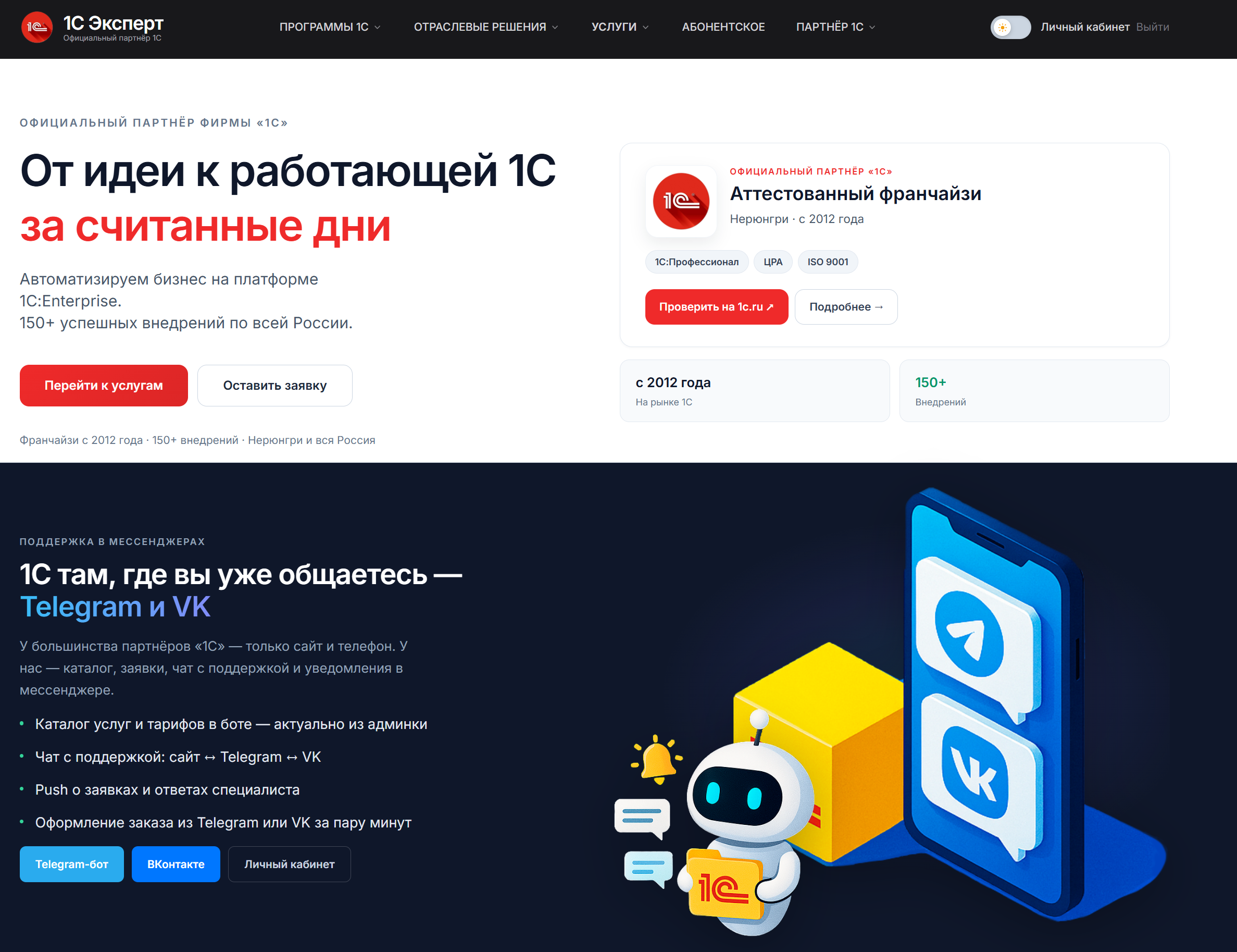 Снимок_экрана_2026_07_23_130446.png
